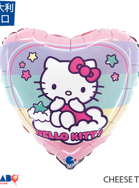 意大利进口18寸彩虹哈喽凯蒂HelloKitty铝膜气球Grabo多彩三丽鸥