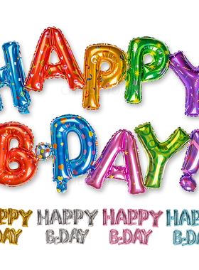 美版精装HAPPY BDAY生日快乐连体字母铝膜气球 新品缩写派对布置