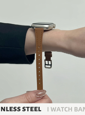 适用苹果iwatch手表带s11细款小蛮腰真皮s10表带applewatch987se