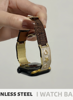 适用iwatch苹果手表带女s11高级感s10新款s987小蛮腰applewatchse