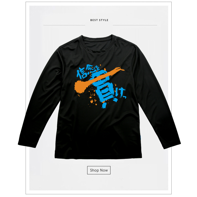 贯彻信念长袖羽毛球服文化衫