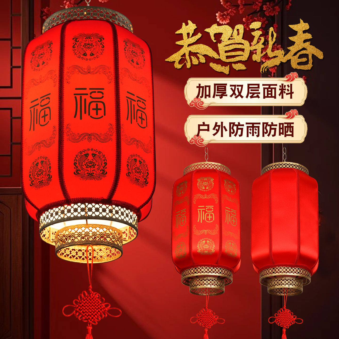 2026新款旋转灯笼吊灯户外冬瓜中式阳台乔迁大门福字新年大红灯笼