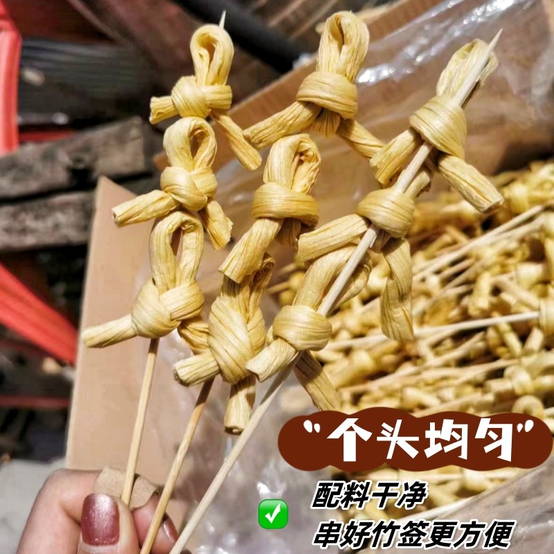 豆扣串120串黄豆扣炸串专用蛋白肉山东豆腐接豆制品干货火锅食材