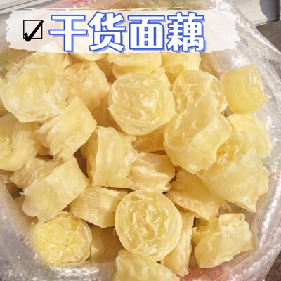 纯麦面藕面筋圈麻辣拌炸串凉拌