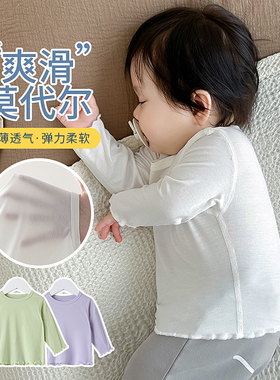 婴儿夏天上衣女宝宝薄款衣服儿童白色长袖t恤女童夏季打底衫夏装