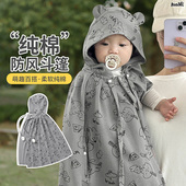 披风长款 婴儿外套防风宝宝小月龄春秋款 外出抱服挡风斗篷儿童春季