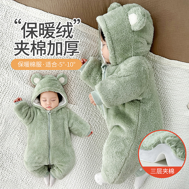 婴儿连体衣服珊瑚绒冬季棉衣棉服夹棉加厚男宝宝小月龄冬装外出服
