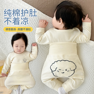 婴儿春季衣服男童护肚分体套装宝宝春天纯棉贴身打底睡衣儿童春装