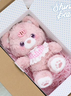 /礼盒款/30厘米摩卡熊粉色骨架小熊送礼物送女友陪伴小熊战士可爱