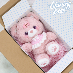 /礼盒款/30厘米摩卡熊粉色骨架小熊送礼物送女友陪伴小熊战士可爱