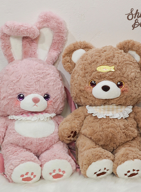 /大号摩卡背包/shining bear毛绒双肩背包礼物治愈陪伴可斜跨原创