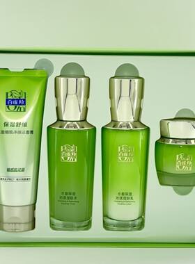 百雀羚套装水盈保湿甄选礼盒