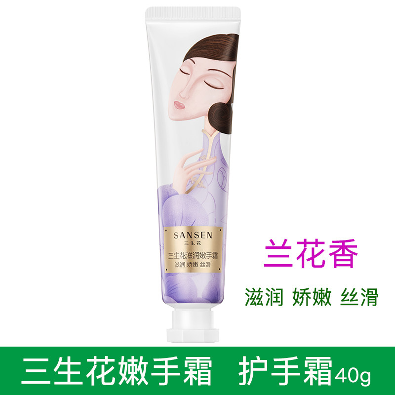 百雀羚三生花护手霜补水保湿水嫩山茶花美手霜兰花滋润嫩手霜正品
