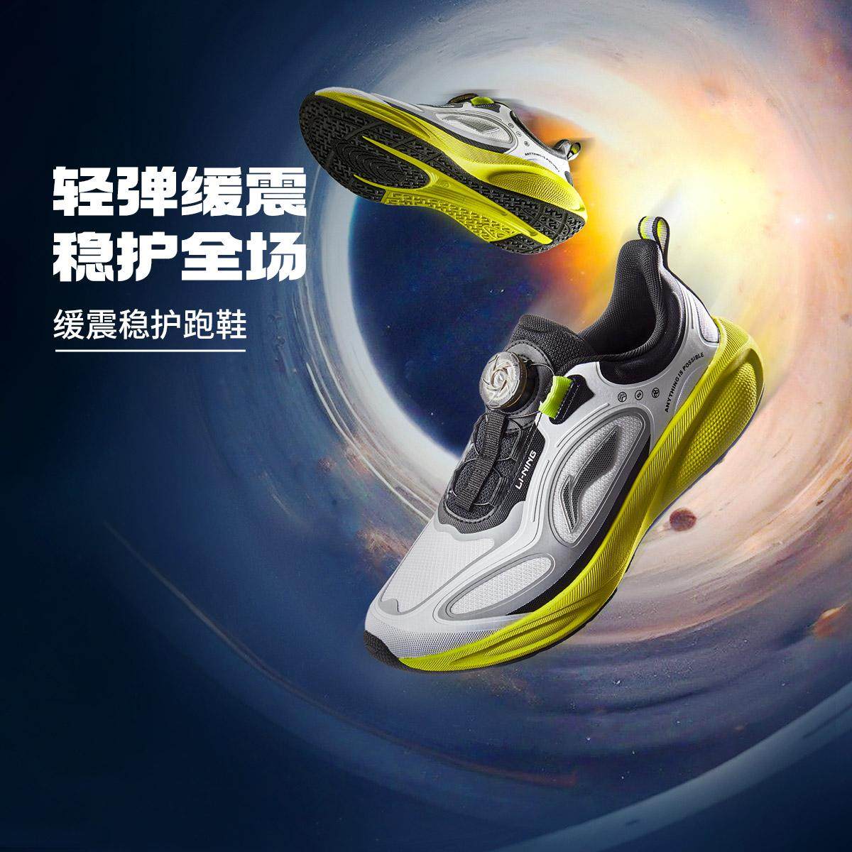 李宁正品星穹2 秋冬版男大童减震回弹运动旋转扣跑步鞋YKFV145,童鞋/婴儿鞋/亲子鞋,运动鞋,淘宝优惠券,粉丝福利购,淘宝优惠卷