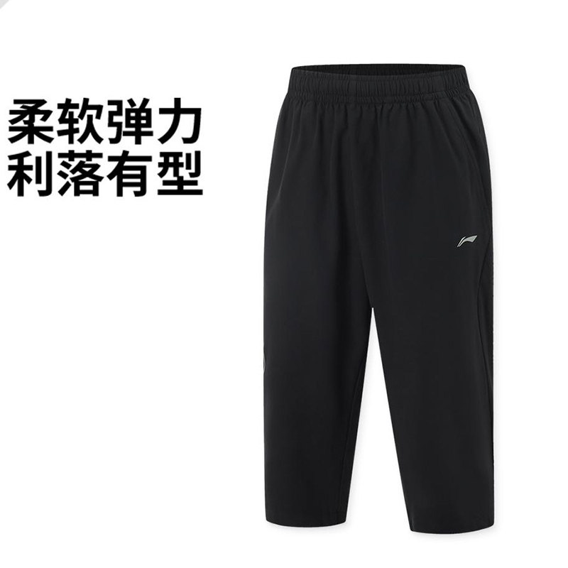 李宁正品综合体能系列男大童反光排湿速干平口七分运动裤YKQV001,童装/婴儿装/亲子装,裤子,淘宝优惠券,粉丝福利购,淘宝优惠卷