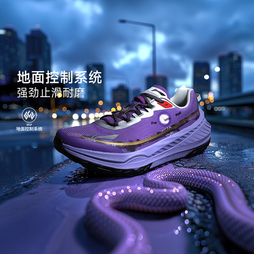 李宁正品x Soulland联名系列的卢女子缓震回弹越野跑鞋ARNU004