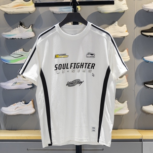 T恤AHSV453 李宁正品 x英雄联盟联名系列男子拼接字母透气短袖