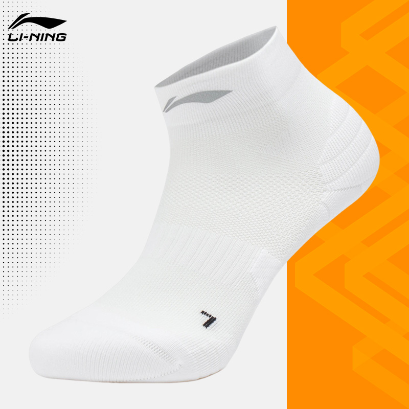 Lining/李宁正品新款男女同款吸汗透气短筒运动袜AWST103-2