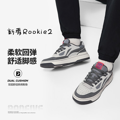 Lining/李宁正品男子篮球运动鞋