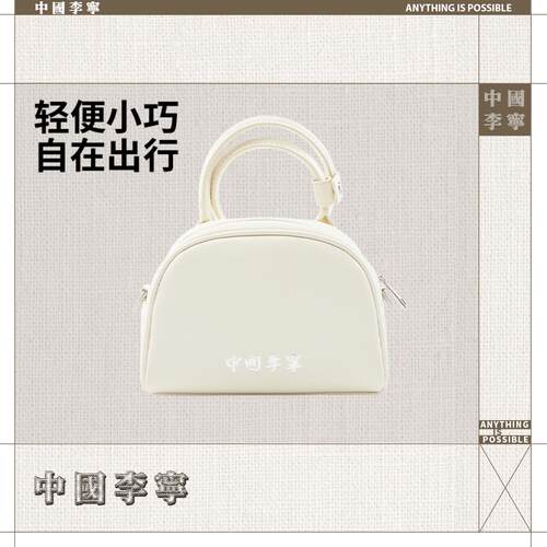 李宁正品2025夏季新款女子轻便小巧潮流休闲百搭斜挎包ABDV056