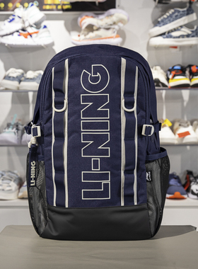 李宁正品2025新款男女款防泼水休闲大容量运动双肩包ABSV013-3