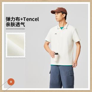 李宁正品 APLV063 运动生活系列男子柔软顺滑舒适透气短袖 POLO衫