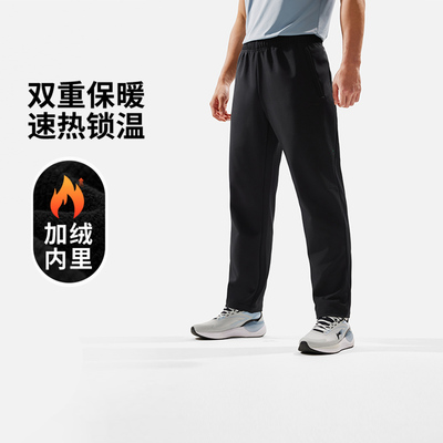 李宁正品健身系列男子直筒加绒保暖防泼水简约运动长裤AYKU519