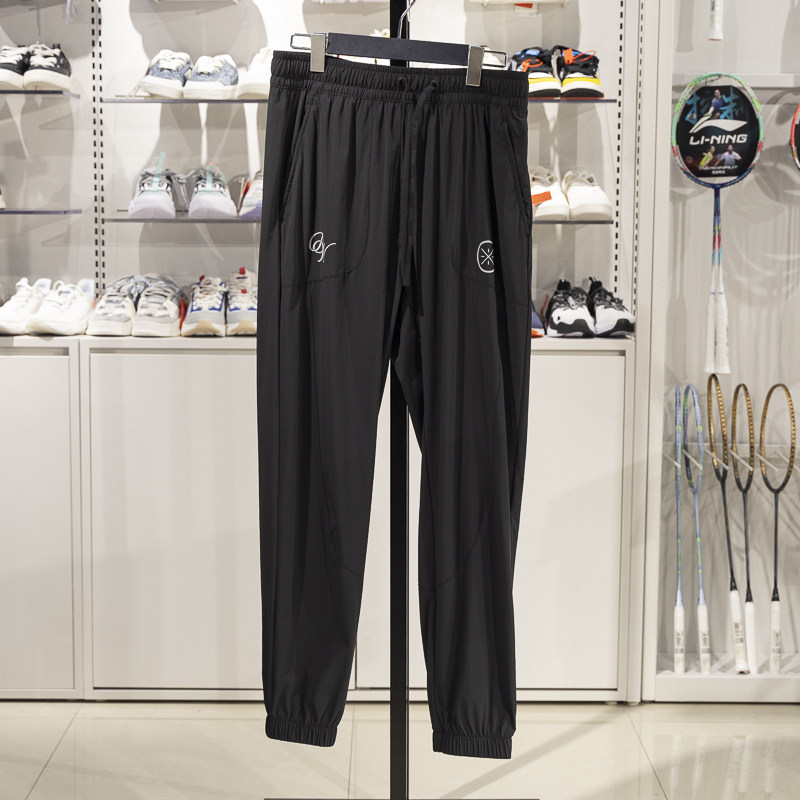 李宁正品韦德系列男子冰感舒适吸湿排汗束脚运动卫裤AYKV069-1,运动服/休闲服装,运动长裤,淘宝优惠券,粉丝福利购,淘宝优惠卷