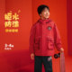 李宁正品 运动生活系列儿童加绒保暖防泼水宽松运动风衣YFDV083