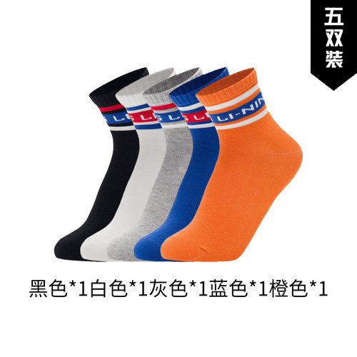 李宁正品男女大童抗菌短袜