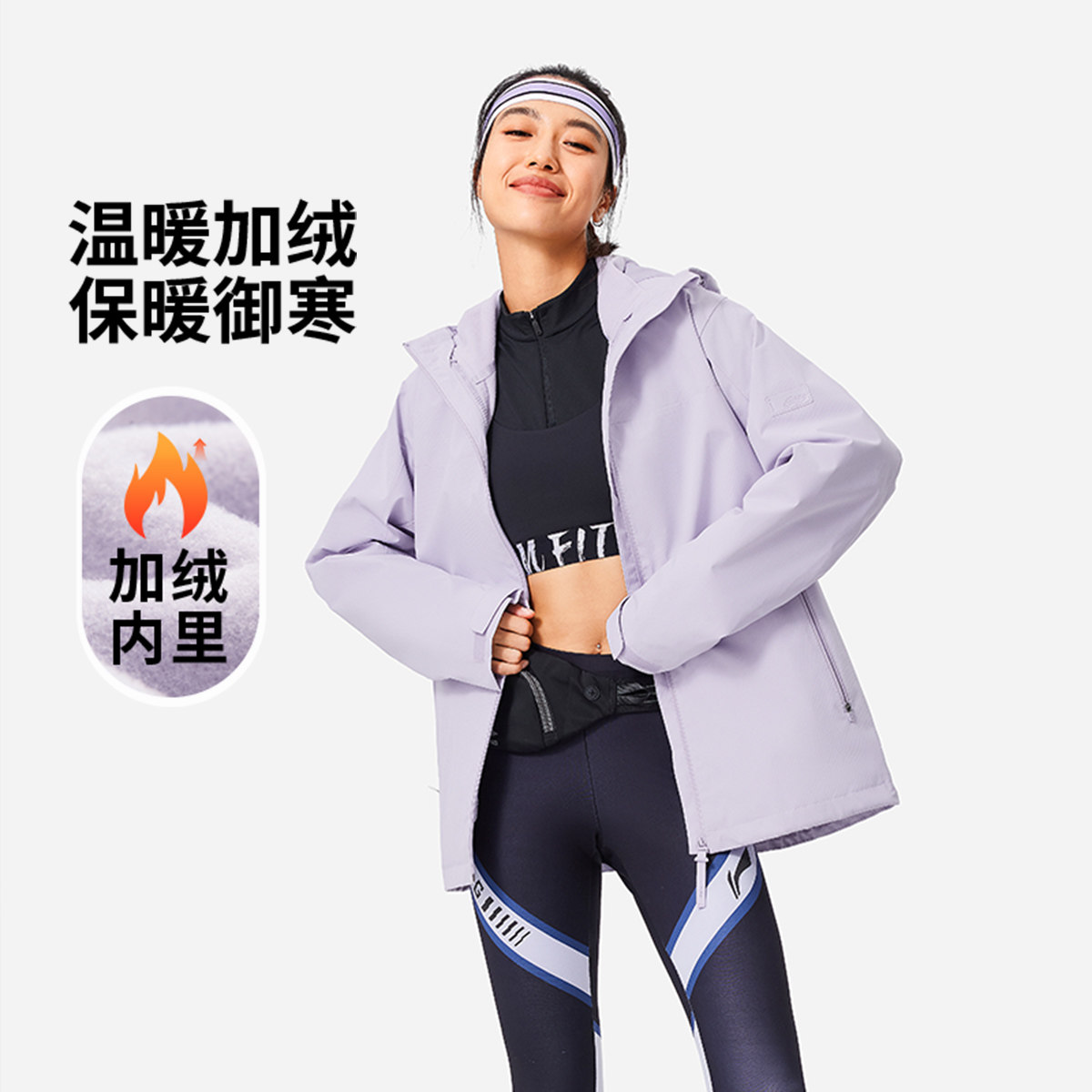 李宁正品女子防泼水运动冲锋衣