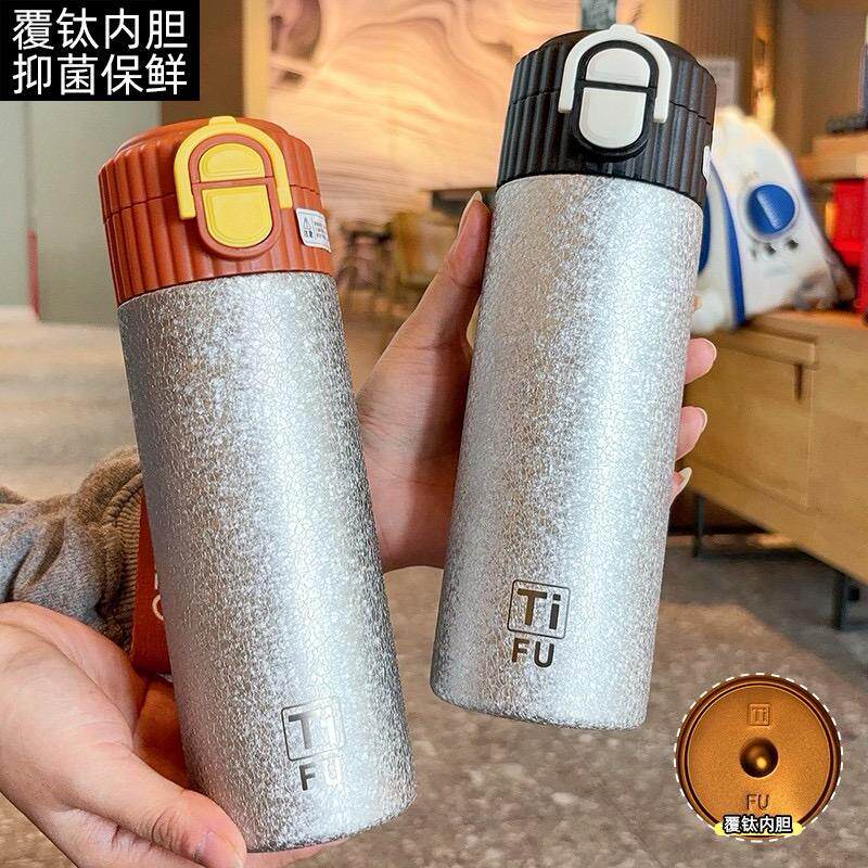 纯钛保温杯男女高颜值水杯便携随行茶水分离泡茶杯子弹扣杯
