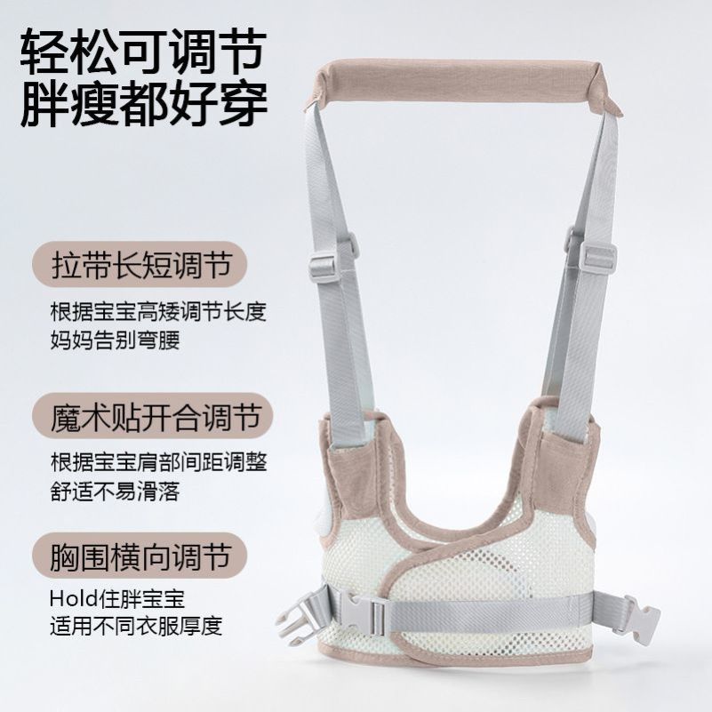 宝宝学步带防勒婴幼儿童学走路站立防摔神器两用婴儿牵引绳