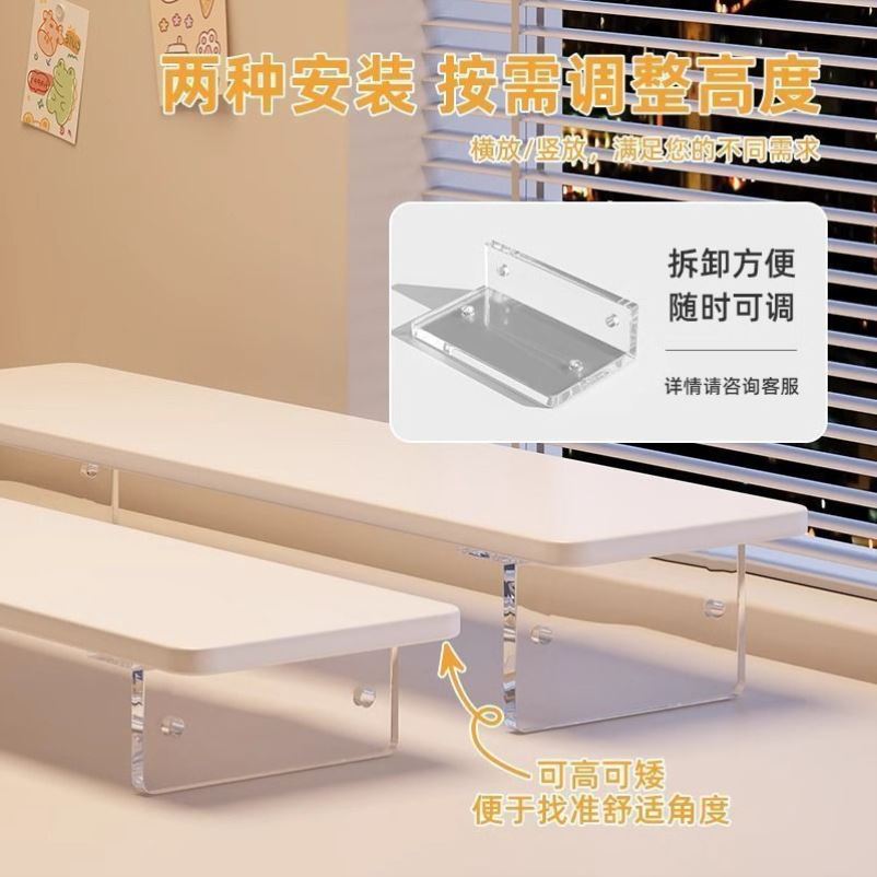 台式电脑增高架桌面置物架木质办公室显示器架子亚克力底座托支架