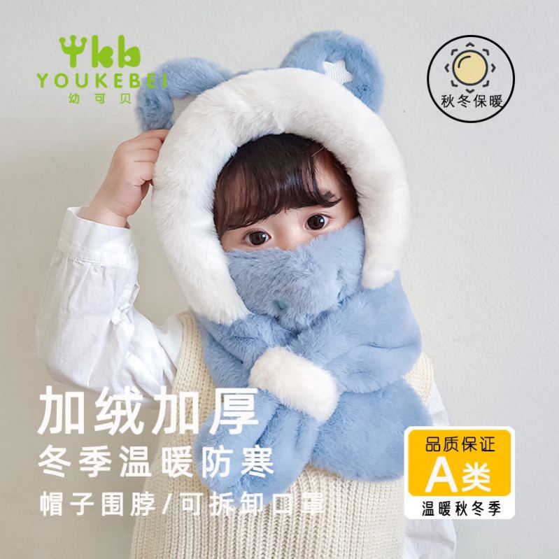 女宝宝秋冬款儿童冬季帽子小孩围巾一体冬天1到3岁毛茸茸保暖可爱