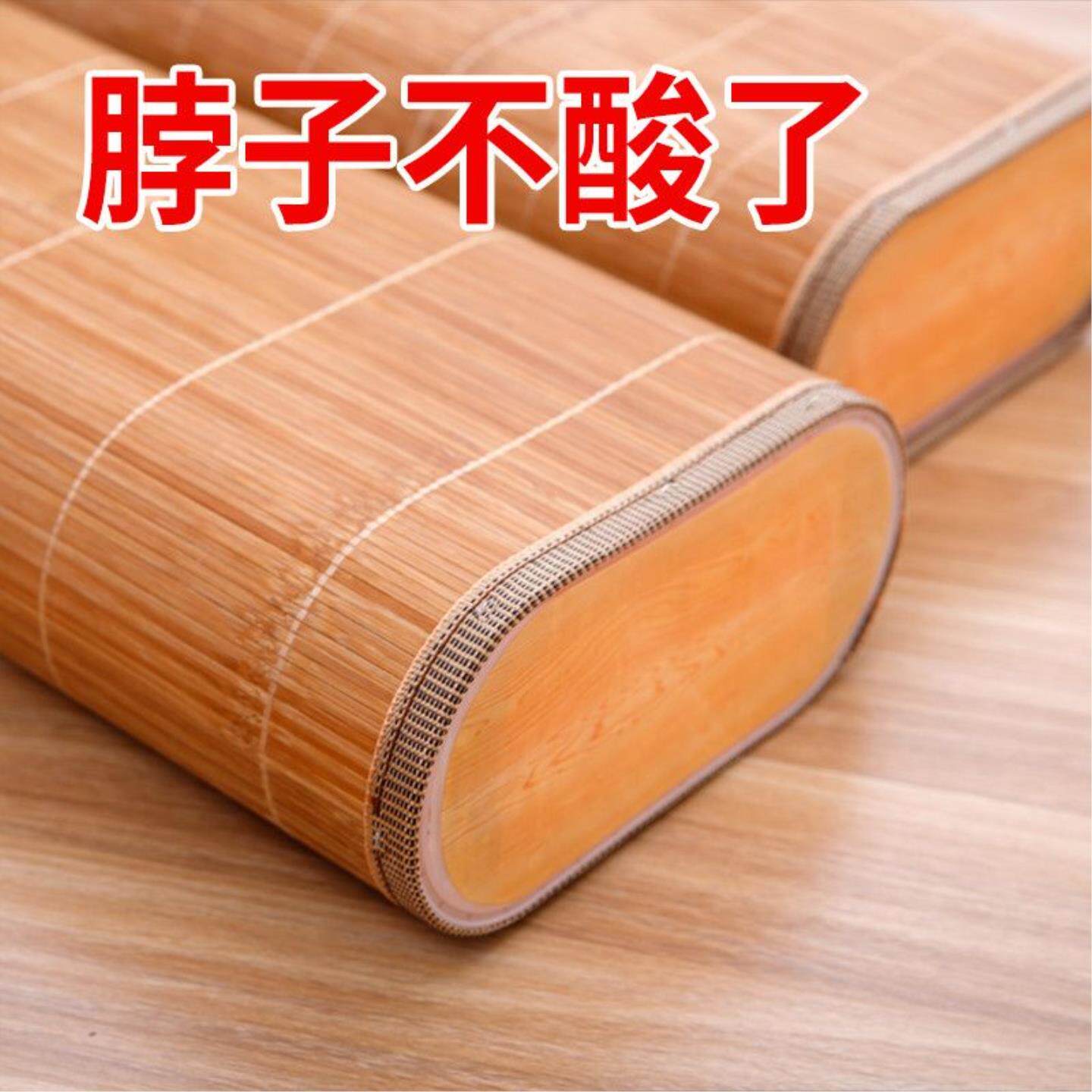夏季竹质凉枕头竹块空心竹编夏天枕头镂空枕头麻将块竹丝枕头