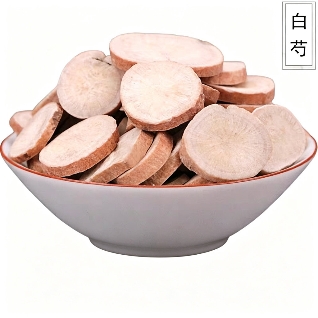 亳州市场白芍片500g中药材