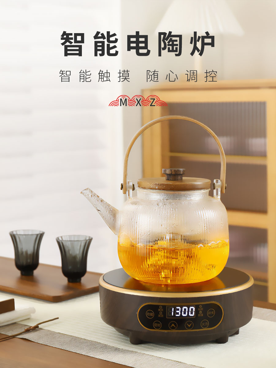 电陶瓷炉家用保温茶炉功夫茶小型多功能耐热茶炉电茶炉电磁炉
