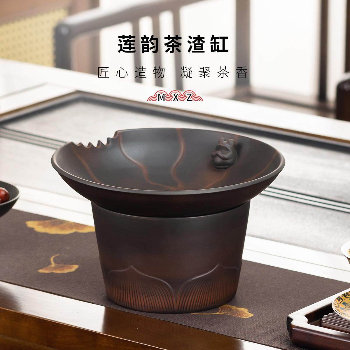 紫陶茶渣缸桌面垃圾桶