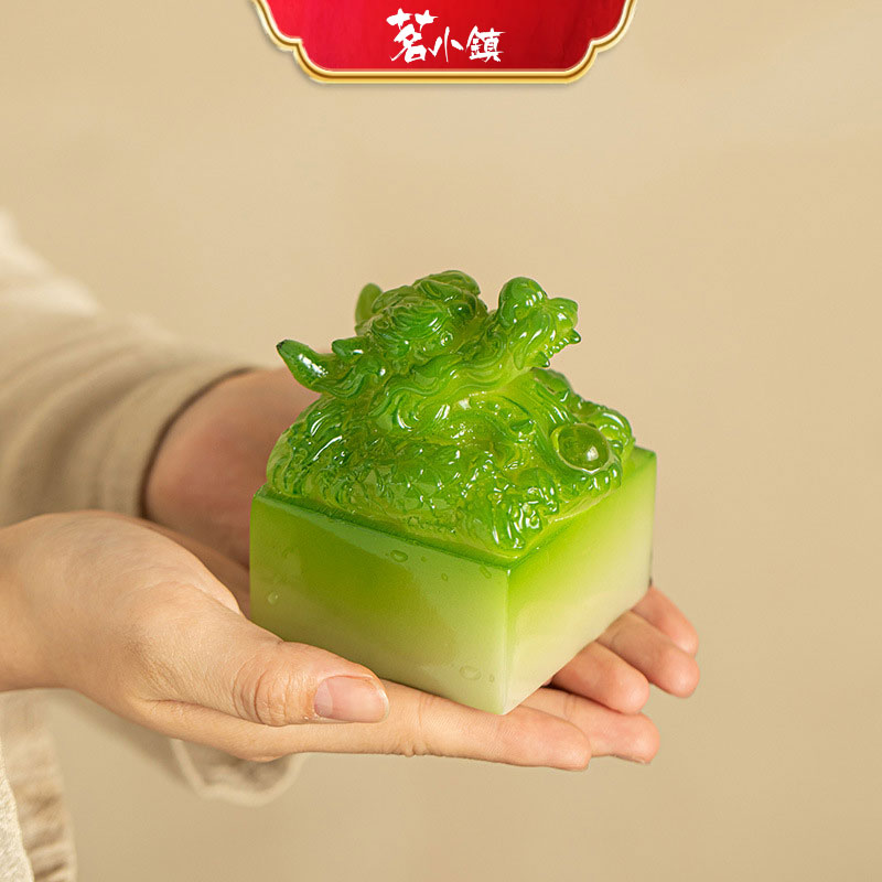 变色中式龙印茶宠摆件
