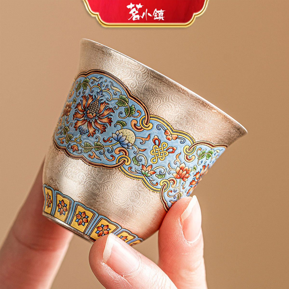 鎏银彩绘茶杯中式功夫茶具手工浮雕古典茶杯掐丝银999喝茶杯家用