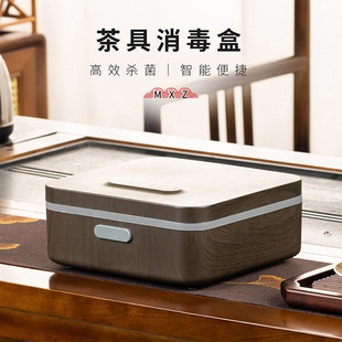 茶杯收纳盒网红简约家用高档茶桌紫外消毒盒烘干杯子茶具收纳柜