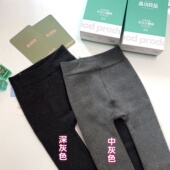 森川良品打底裤 6833竖条纹裤 袜4.0加厚显瘦棉面中灰踩脚加绒连袜