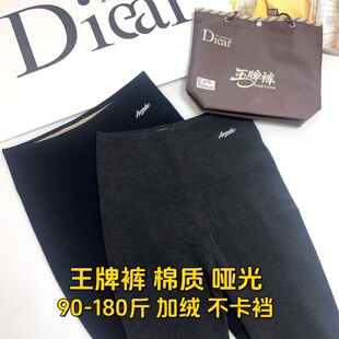 Diear 兰梦迪无痕裤2605打底裤加绒小黑裤九分2606加厚外穿保暖裤