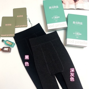 森川良品打底裤6835羊毛暖绒袜竖条纹踩脚裤加绒加厚连裤袜秋冬