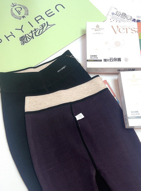 飘花伊人打底裤753棉裤加肥加大胖mm棉质九分踩脚裤分段塑型女冬