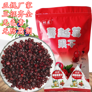 林匠蔓越莓干不添加色素蔓越莓果干小兴安岭红豆干250g*2袋