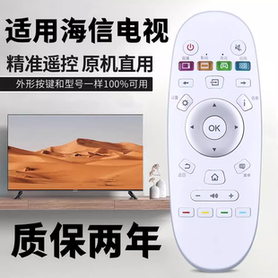 49K300U EC760UC 适用于海信电视遥控器CN3A57 LED50K5500US
