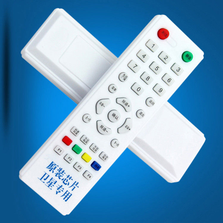 大中九 大中9 中九遥控器 中9机顶盒遥控器 abs材料 14cm*4cm