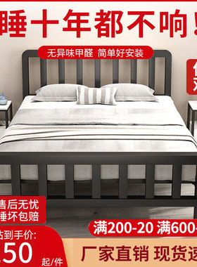铁艺床现代简约1.5米公寓单人1.8双人床出租房小户型不锈钢铁架床